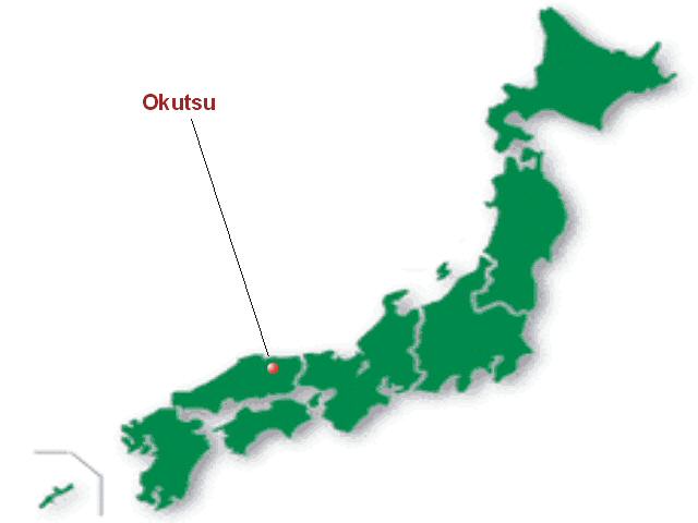 Okutsu Onsen Gallery Image